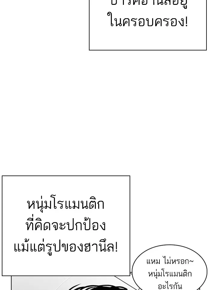 หน้า 125