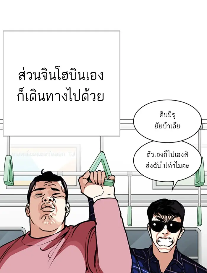 หน้า 127