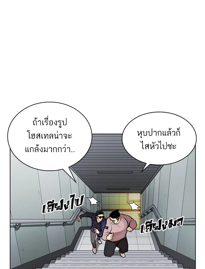 หน้า 129