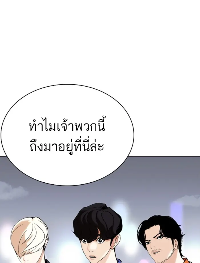 หน้า 132