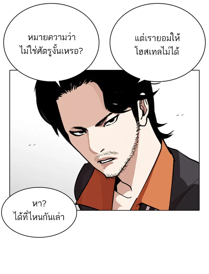 หน้า 136