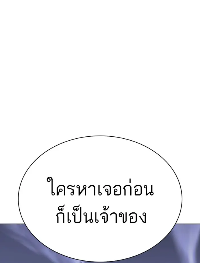 หน้า 137