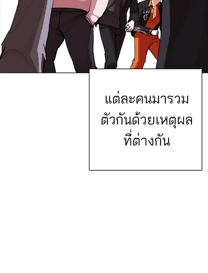 หน้า 139