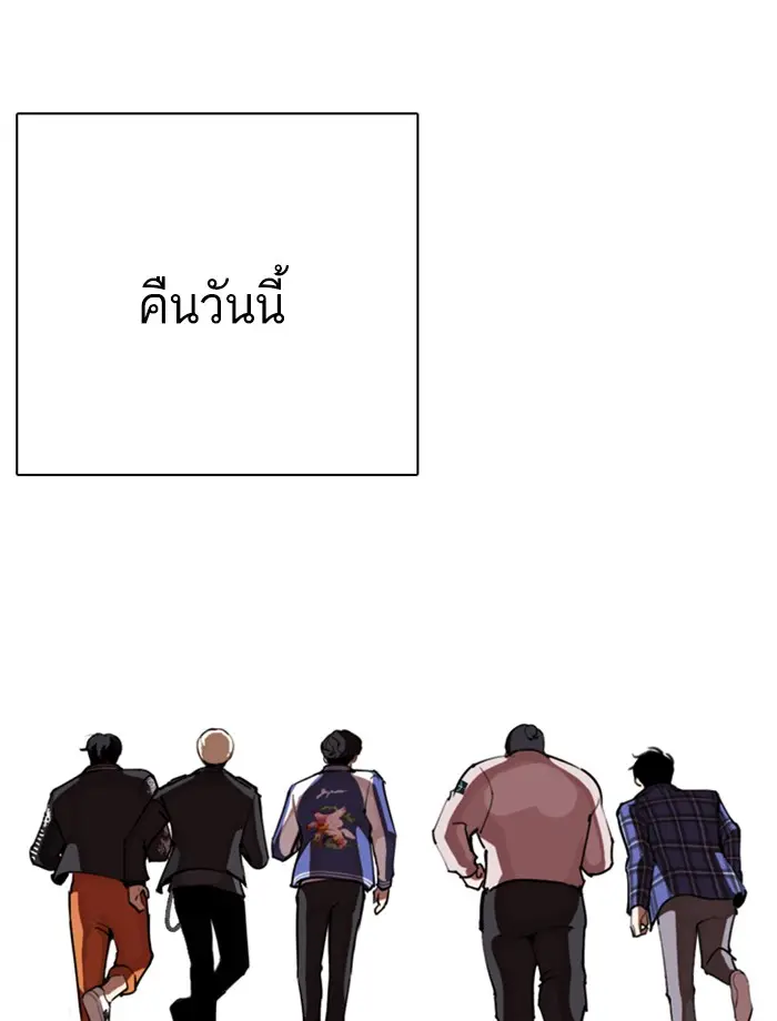 หน้า 140
