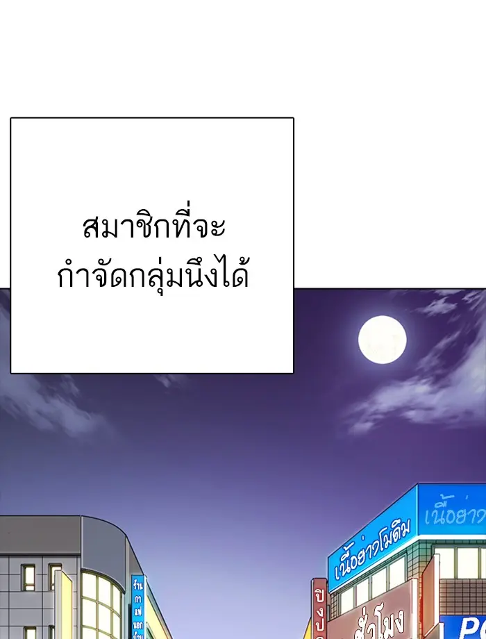 หน้า 142