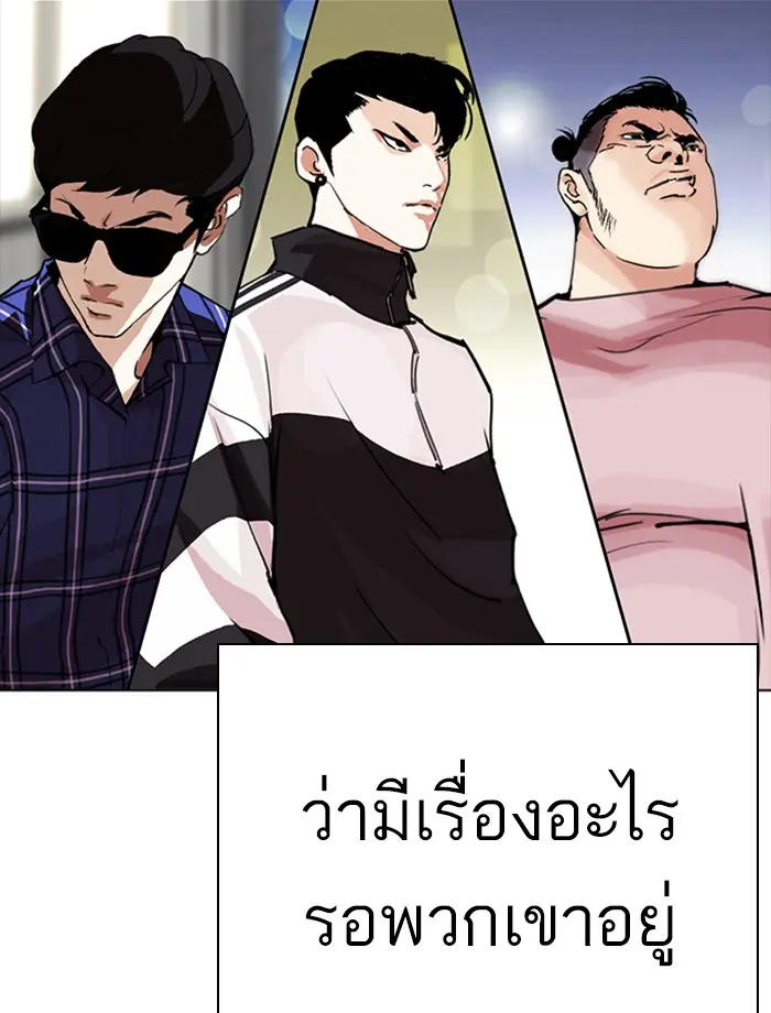 หน้า 151