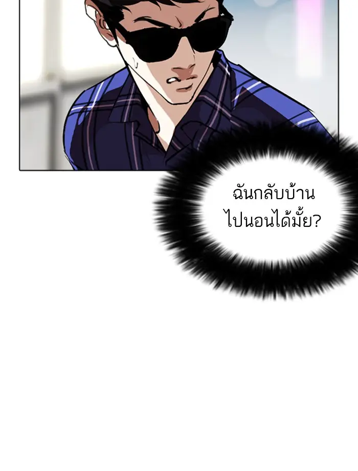 หน้า 153