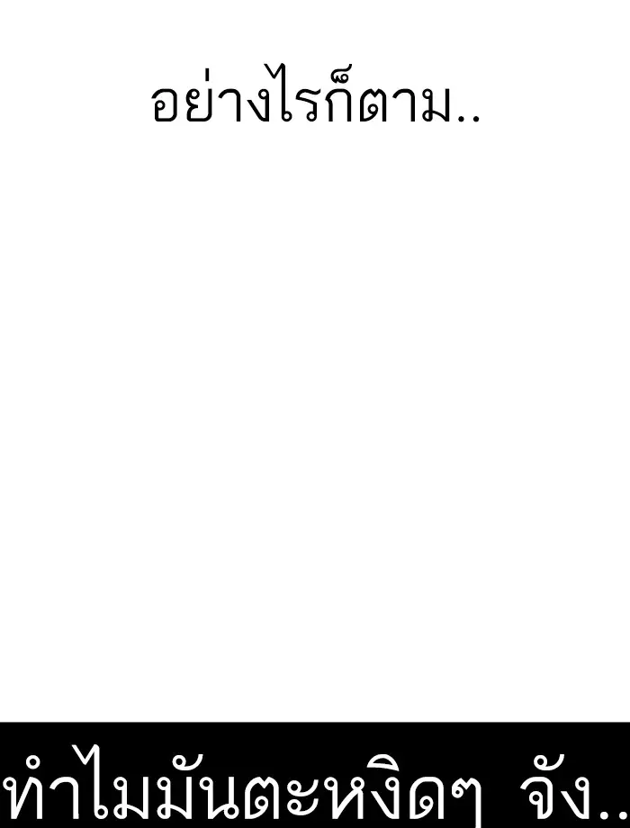 หน้า 154