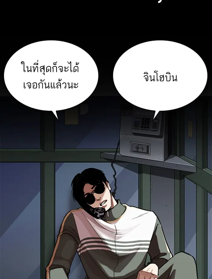 หน้า 155