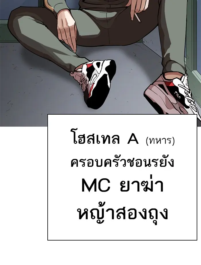 หน้า 156