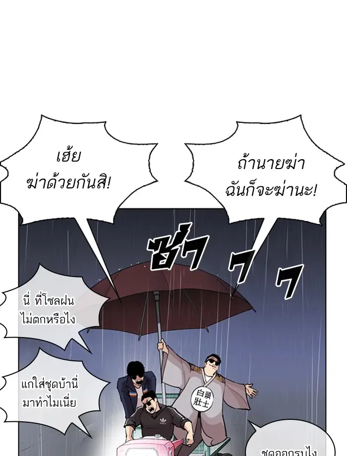 หน้า 157