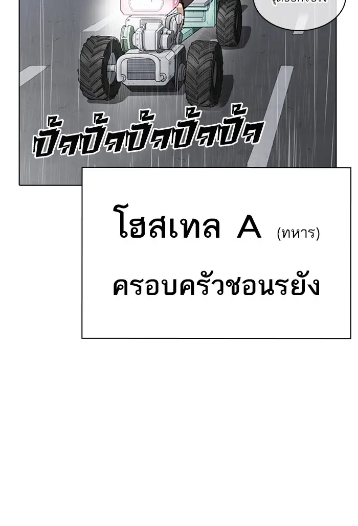 หน้า 158
