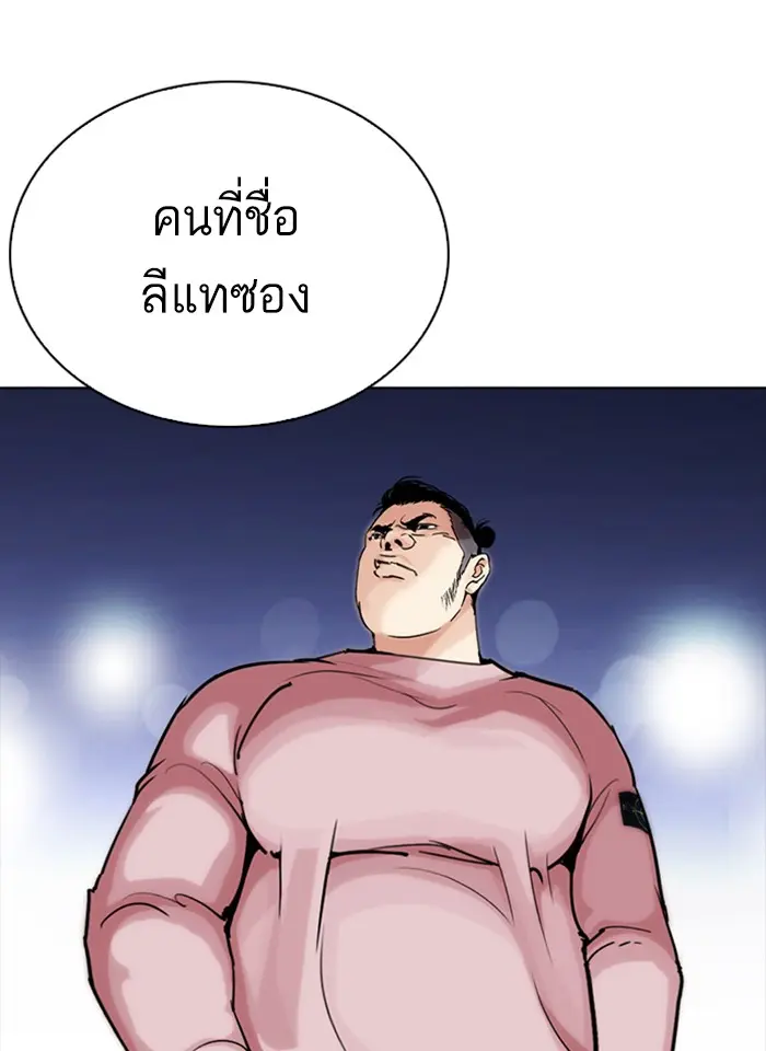 หน้า 159