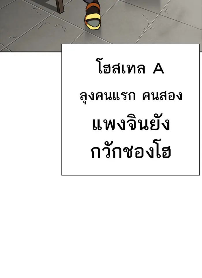หน้า 162