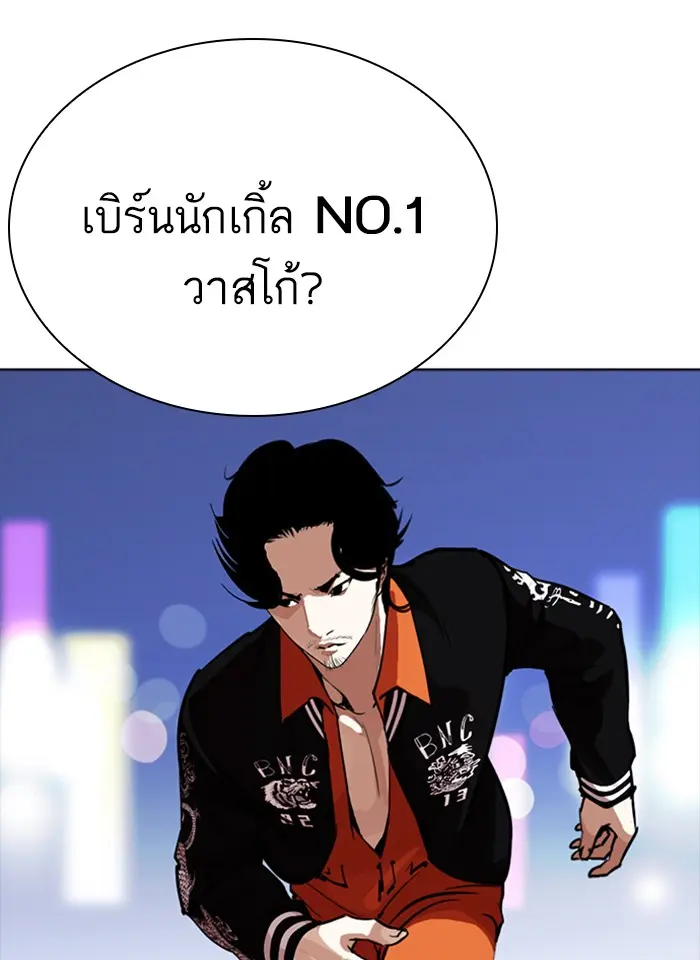 หน้า 163