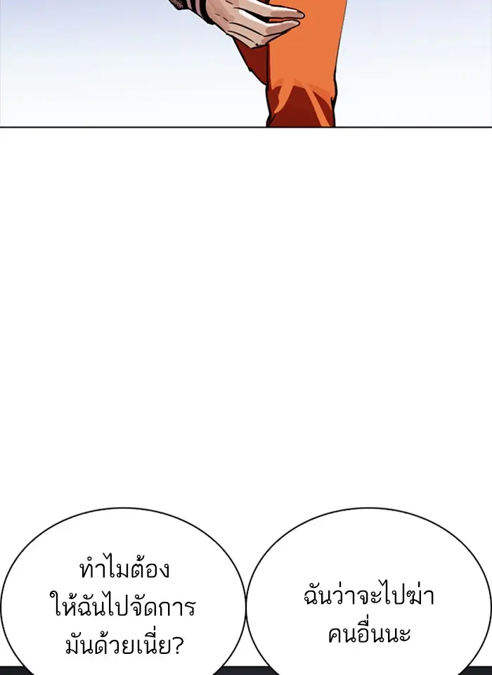 หน้า 164
