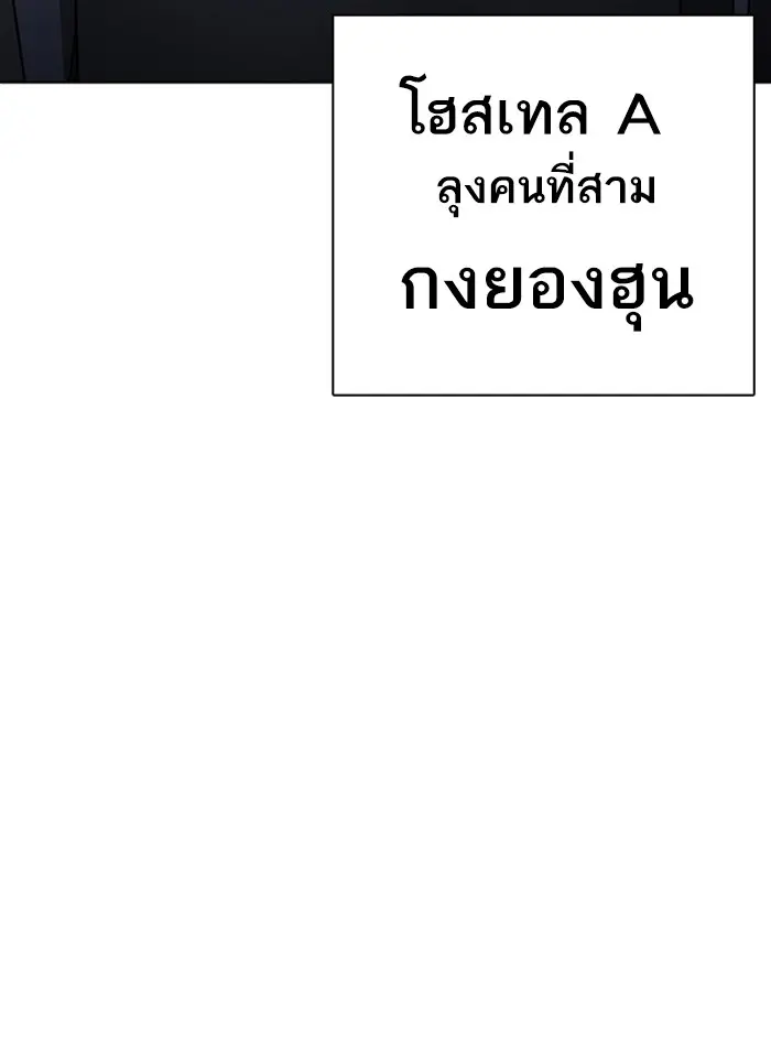หน้า 166