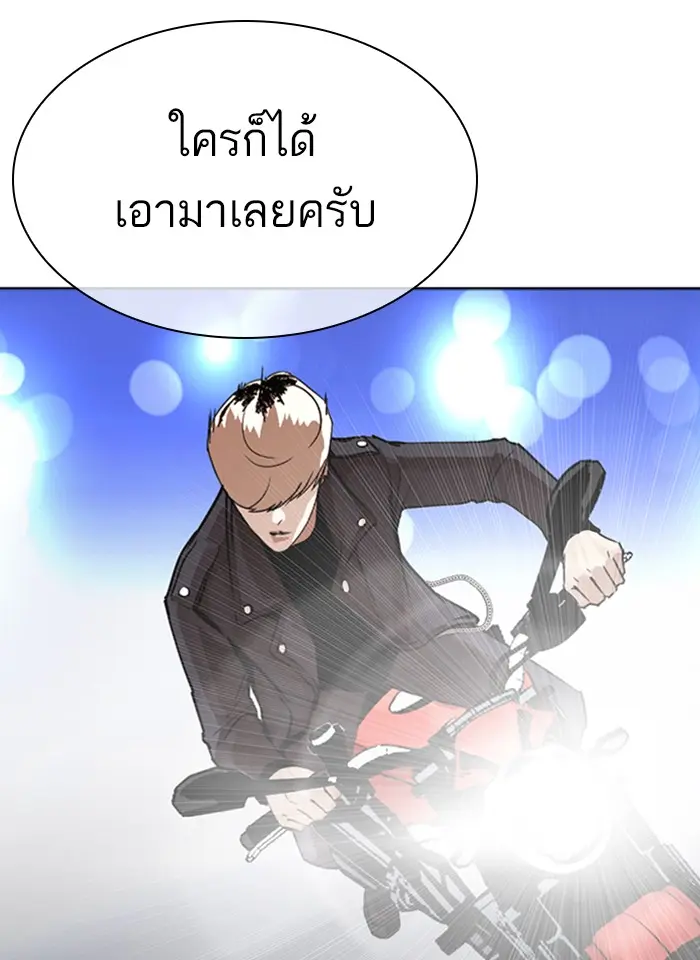 หน้า 167