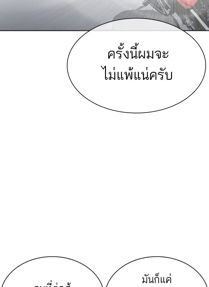 หน้า 168