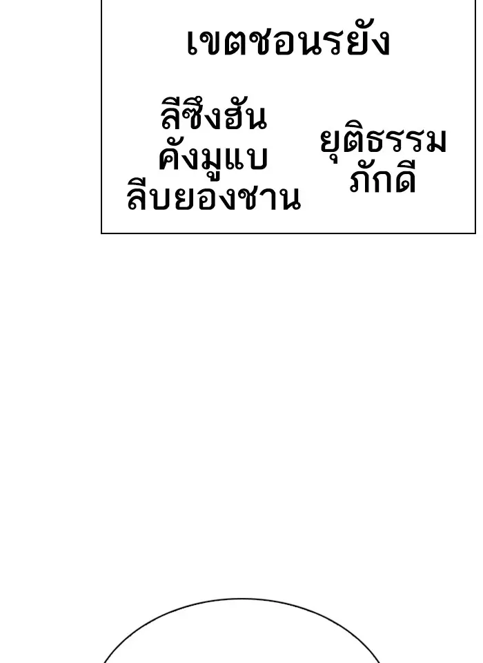 หน้า 170