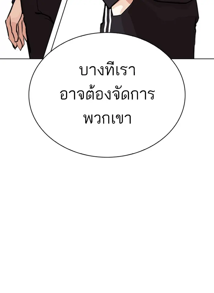 หน้า 172