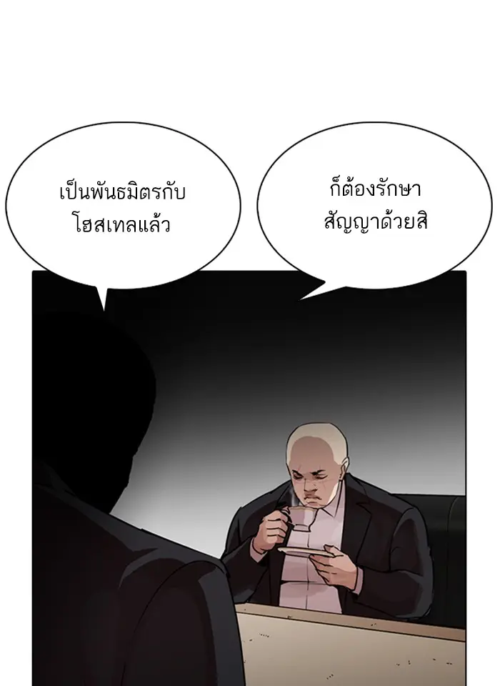 หน้า 173