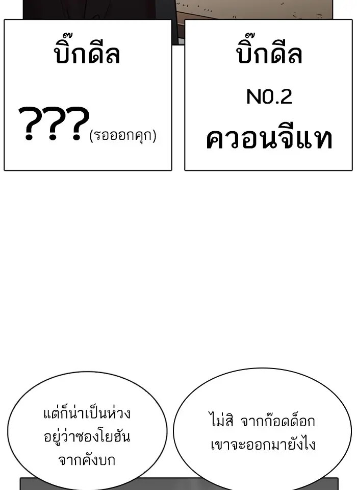 หน้า 174