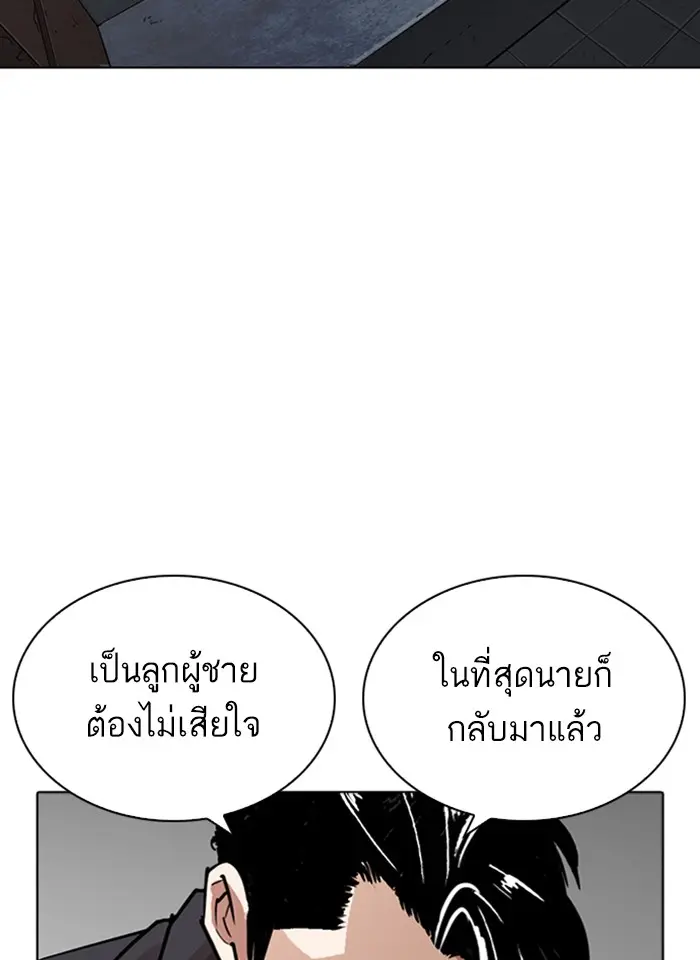 หน้า 182
