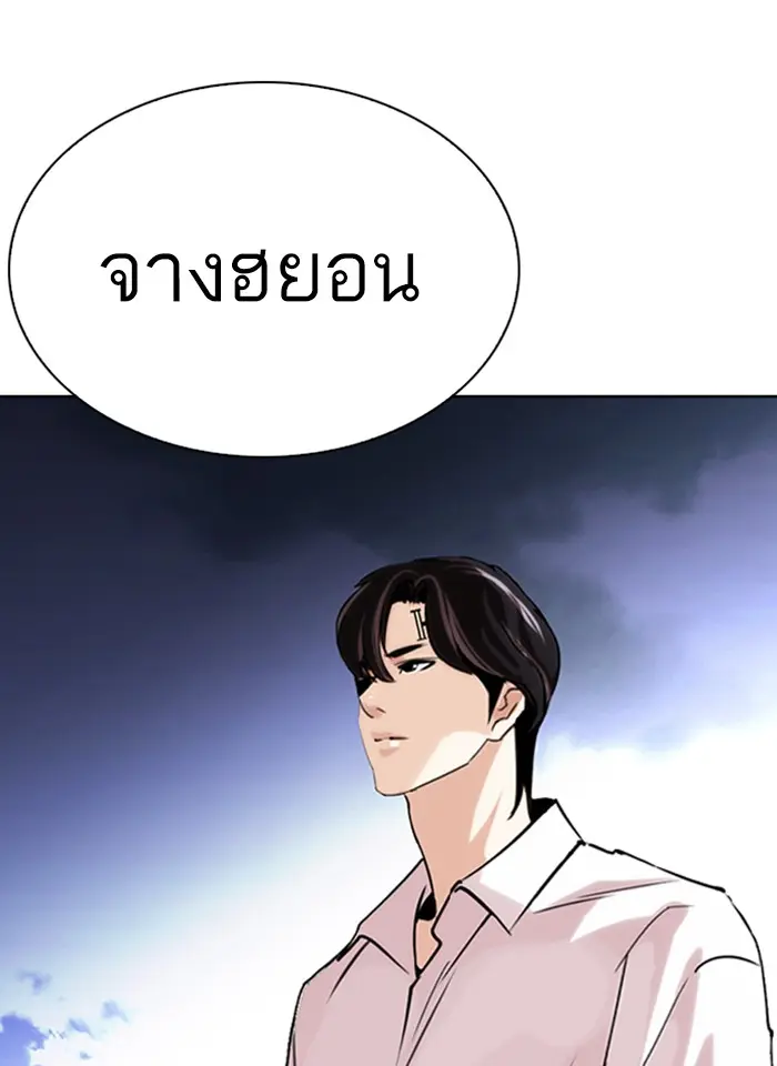 หน้า 184