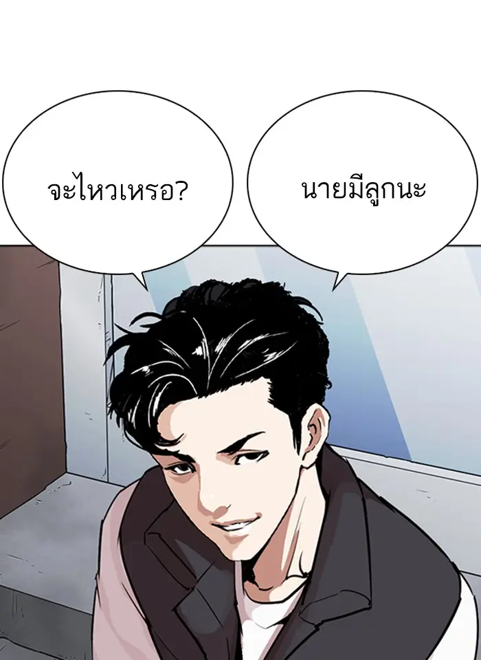 หน้า 186