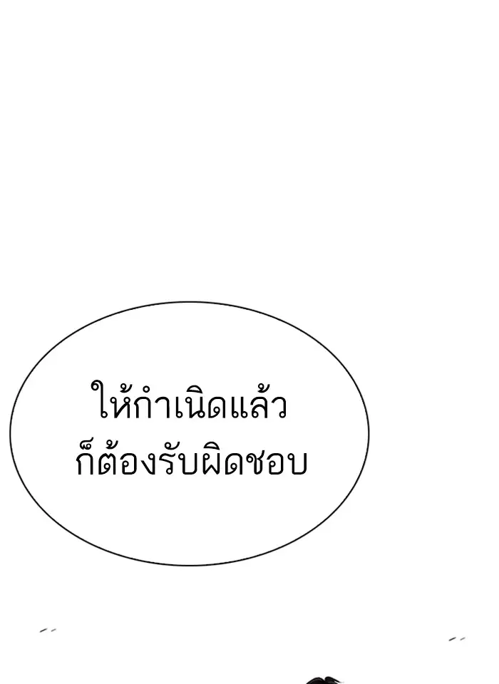 หน้า 190