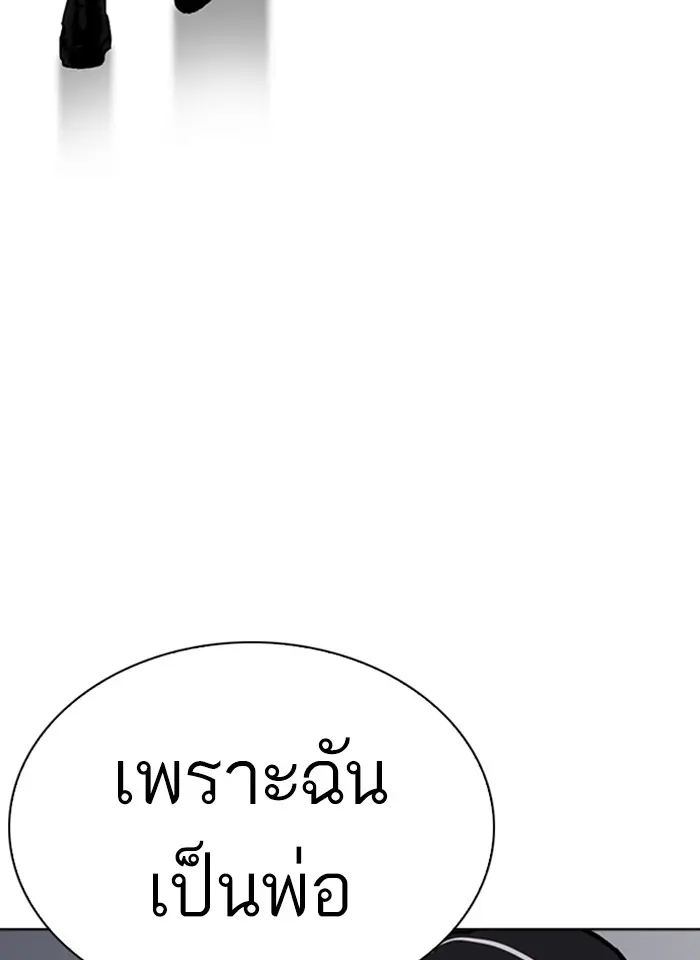 หน้า 192