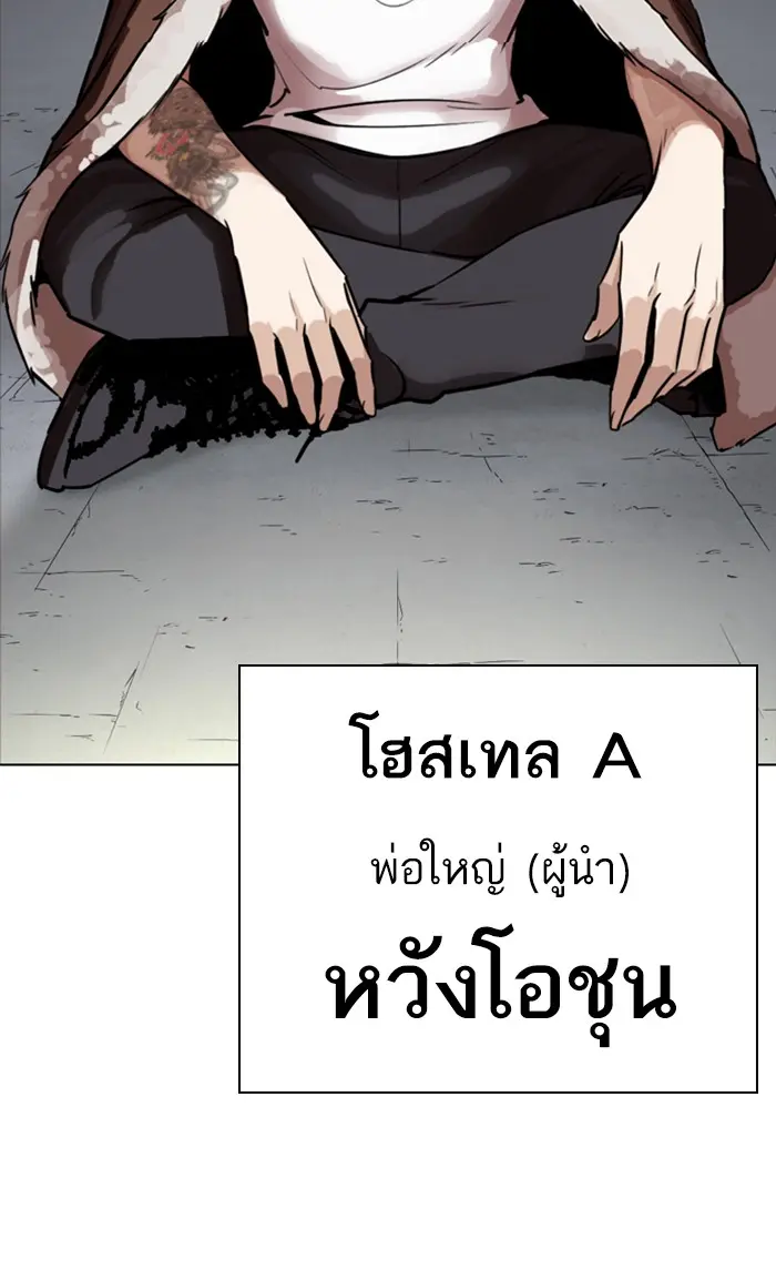 หน้า 200