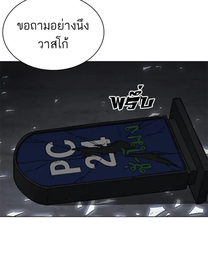 หน้า 62