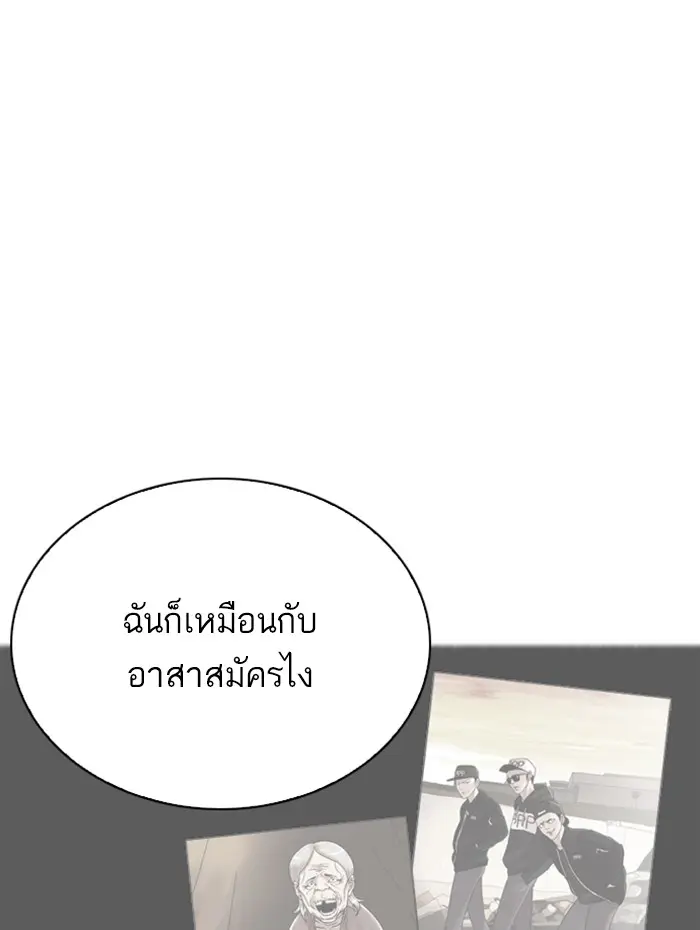หน้า 67
