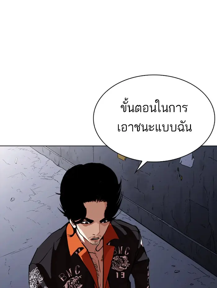 หน้า 73