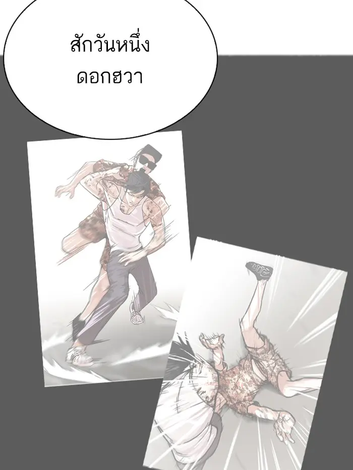 หน้า 75