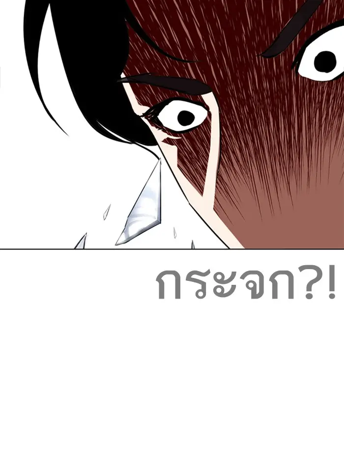 หน้า 84
