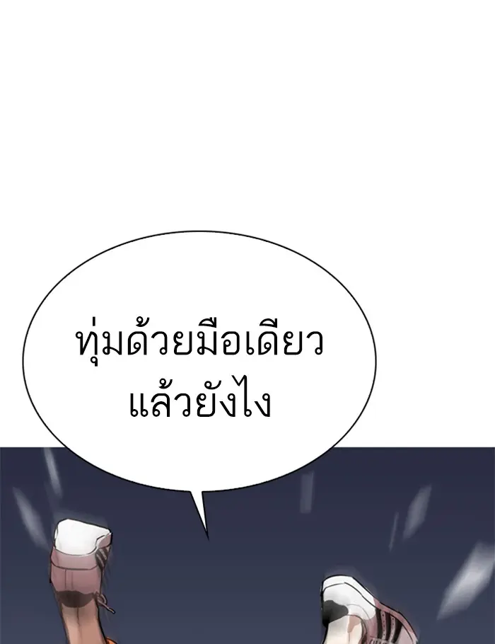 หน้า 85