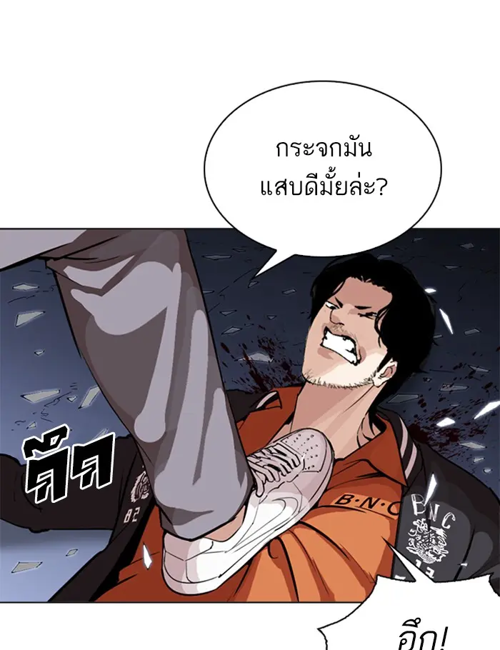 หน้า 89