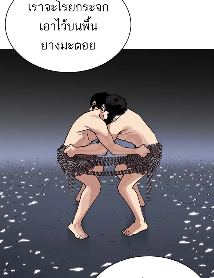 หน้า 93