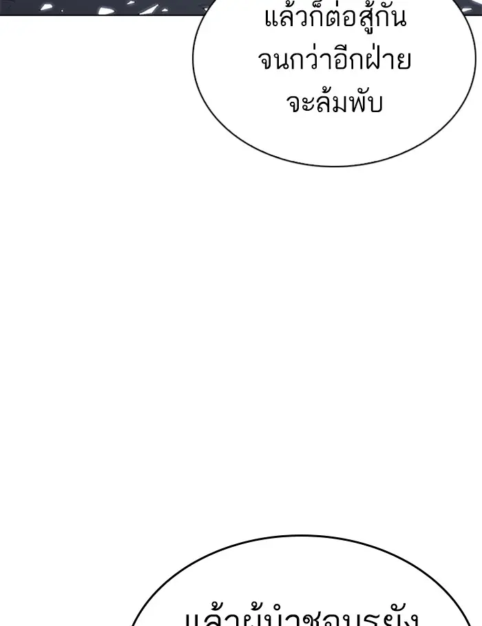 หน้า 94