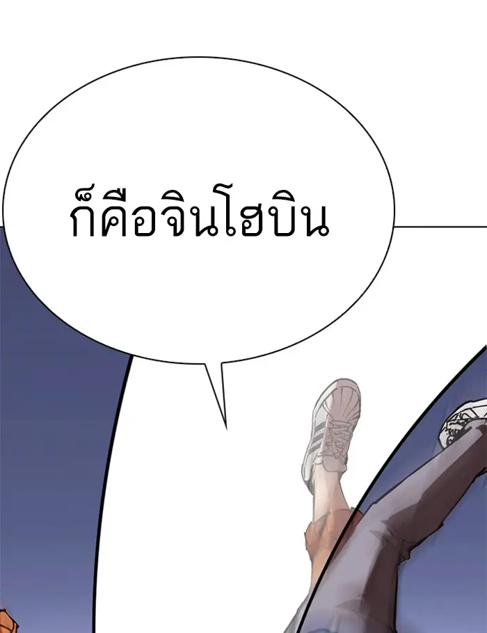 หน้า 97