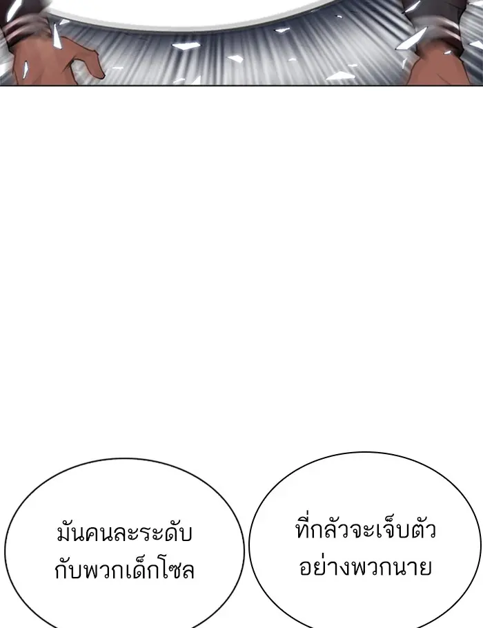 หน้า 99