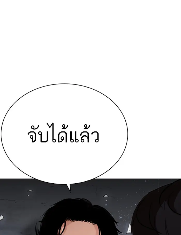 หน้า 103