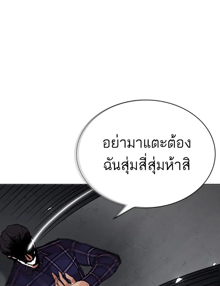 หน้า 109