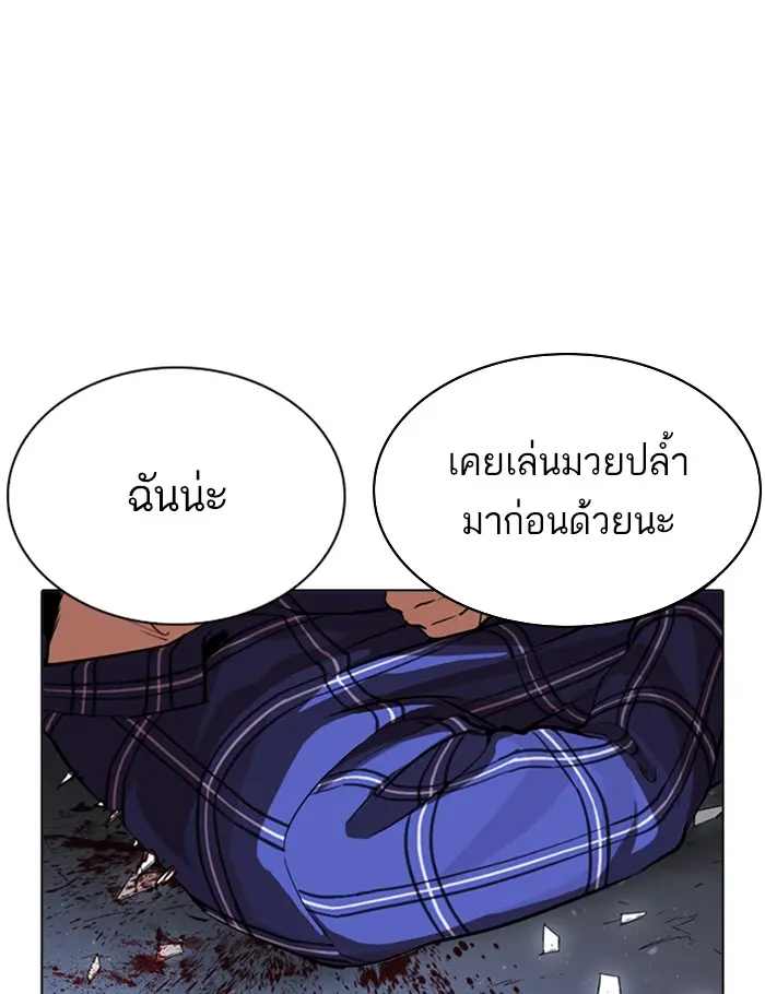 หน้า 113