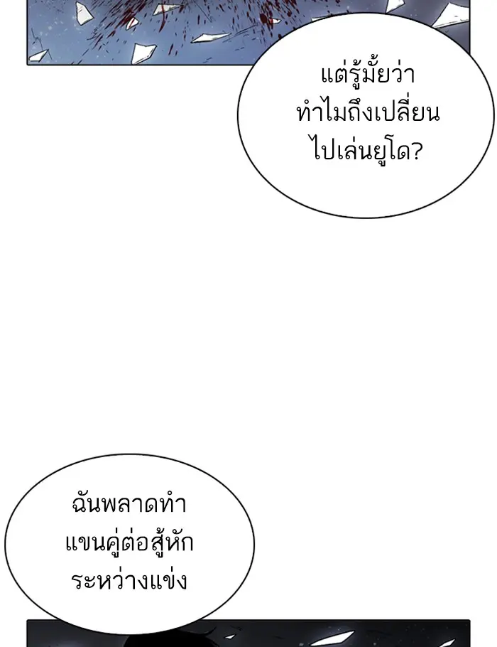 หน้า 115