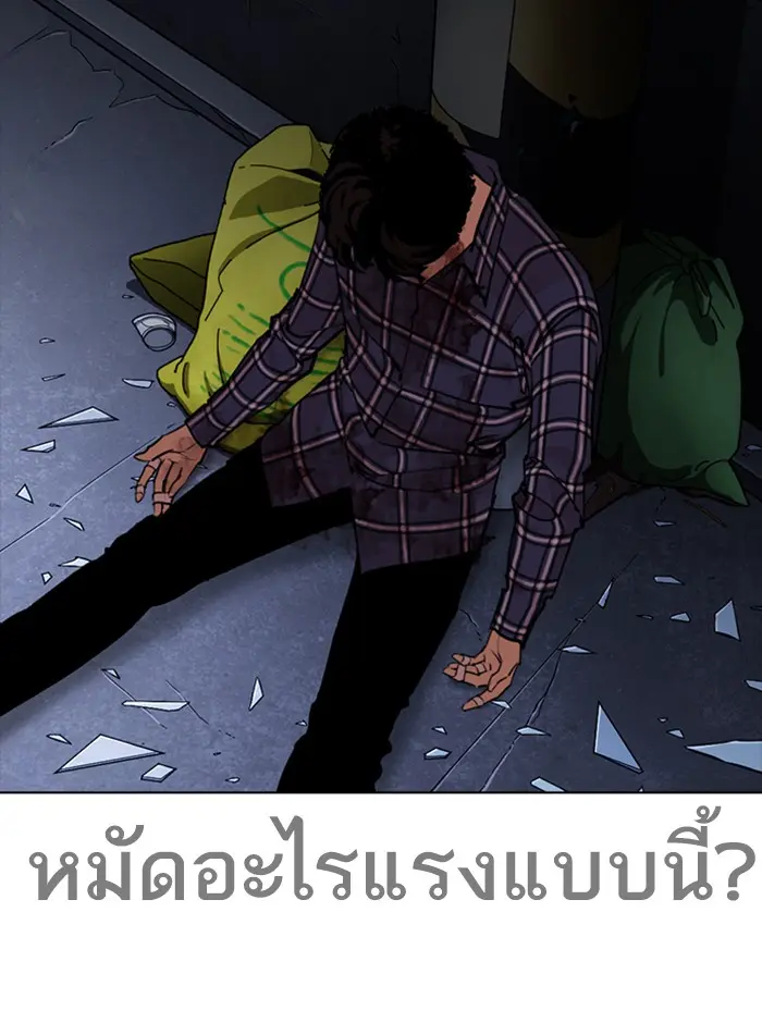 หน้า 116