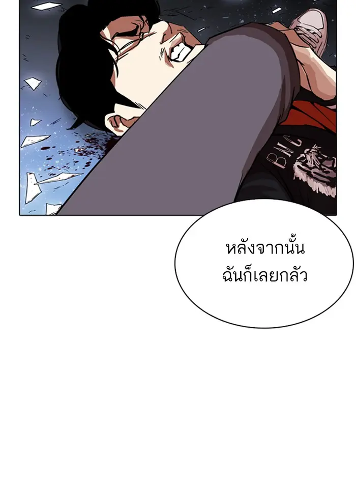หน้า 117
